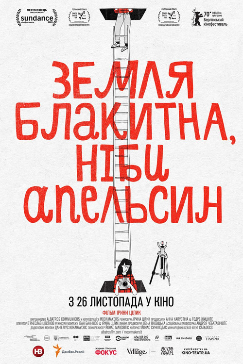 Assistir ! Земля блакитна, ніби апельсин 2020 Filme Completo Dublado Online Gratis