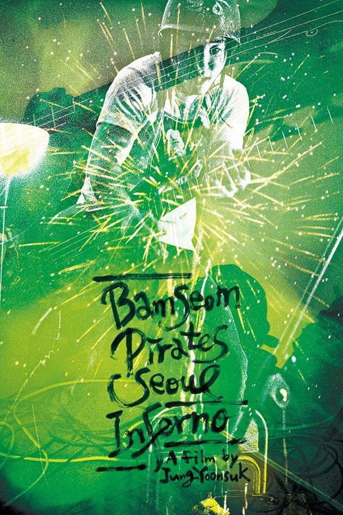 Bamseom Pirates Seoul Inferno