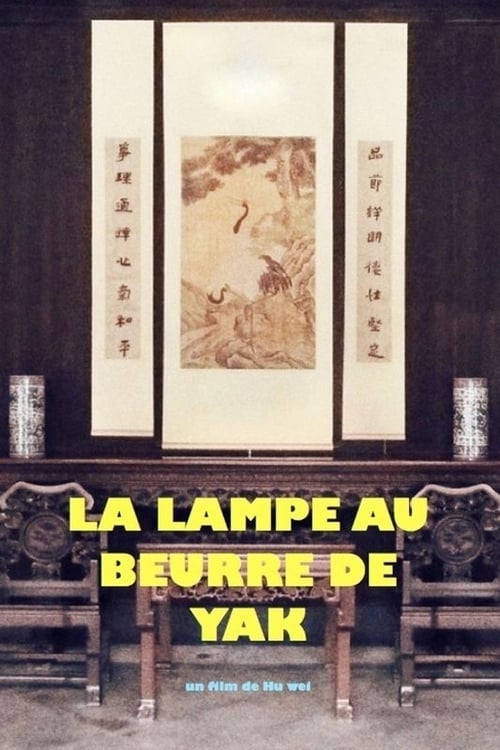 La+Lampe+au+beurre+de+yak