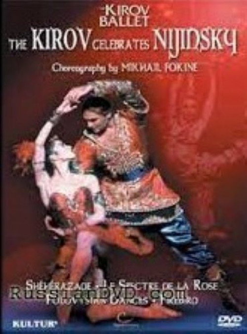The Kirov Celebrates Nijinsky poster 2