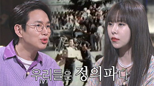 Episode 29