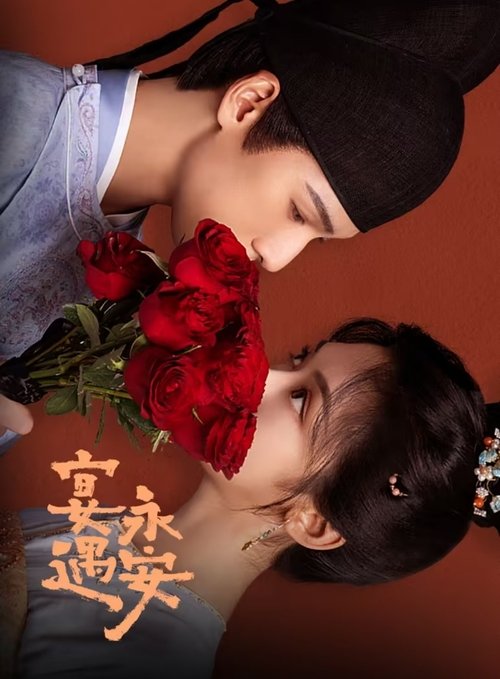 Yummy Yummy Yummy Poster
