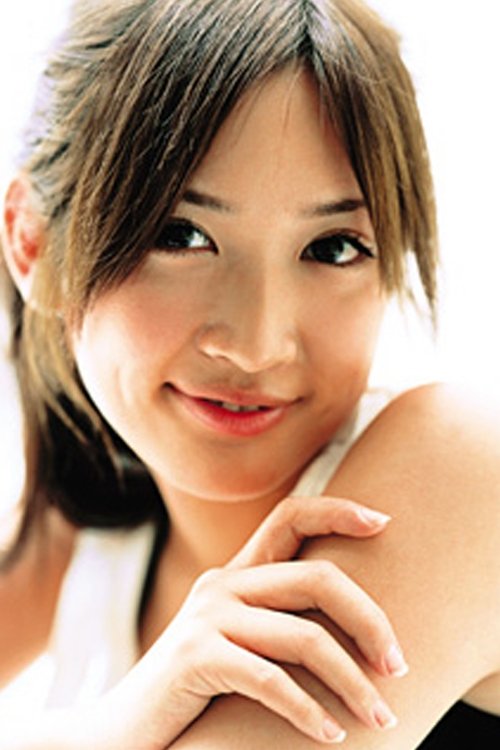 Poster of Saeko