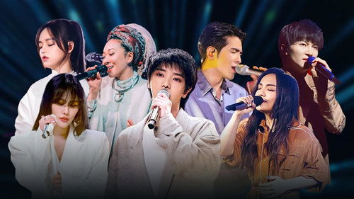 歌手歌手&middot;当打之年(歌手2020)第5集