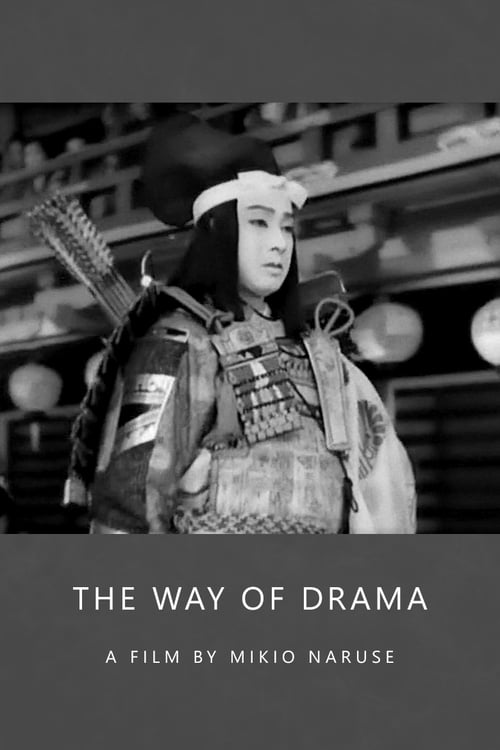 The+Way+of+Drama