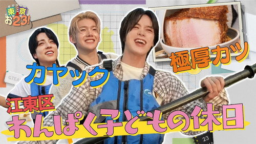 Thumbnail
