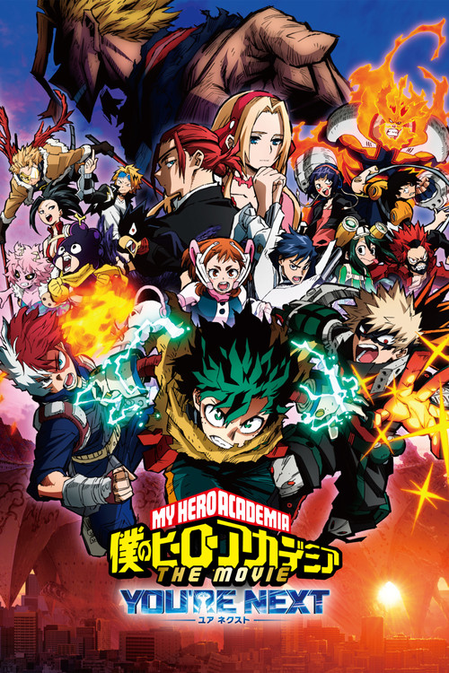 My+Hero+Academia%3A+You%27re+Next