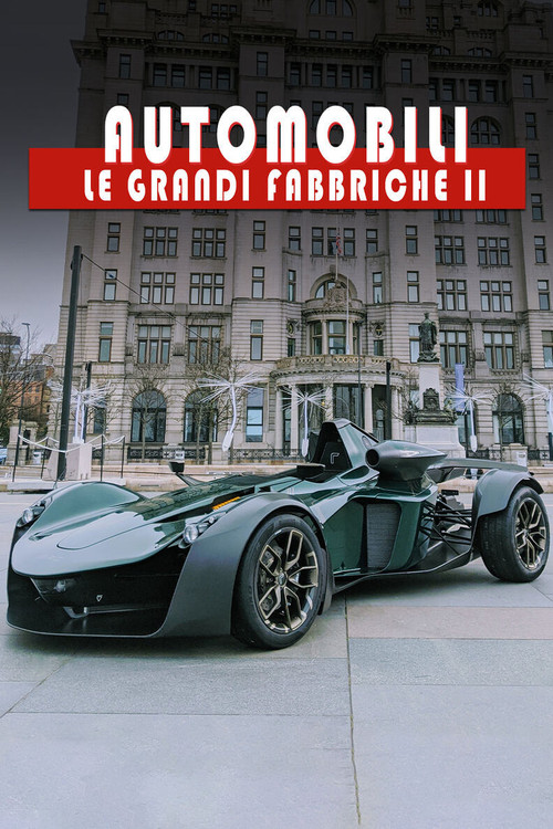Automobili: le grandi fabbriche电影海报