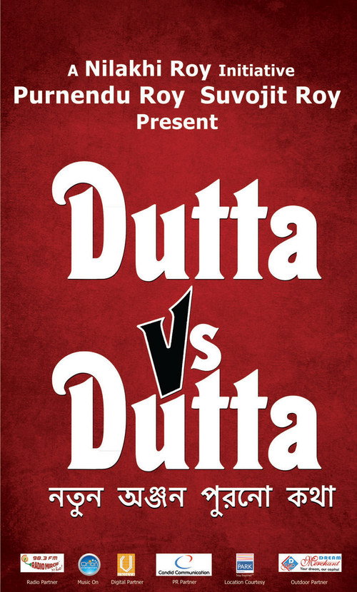 Dutta Vs Dutta poster 2
