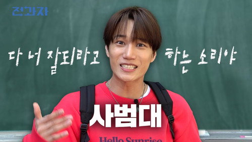 전과자第6季第89集