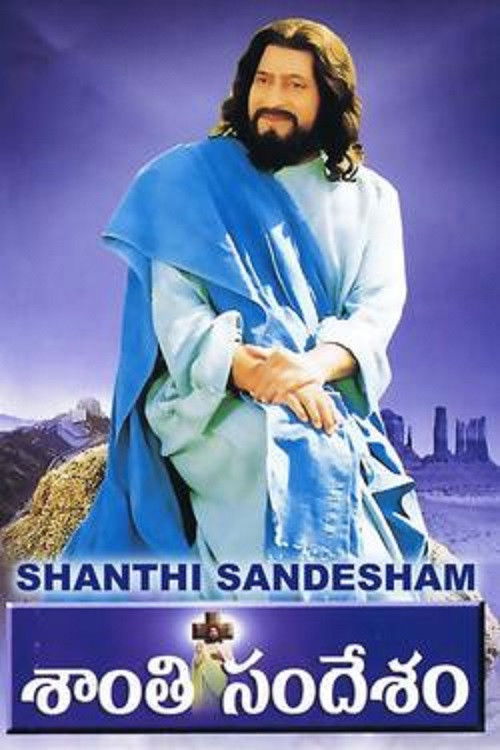 Message of Peace Poster