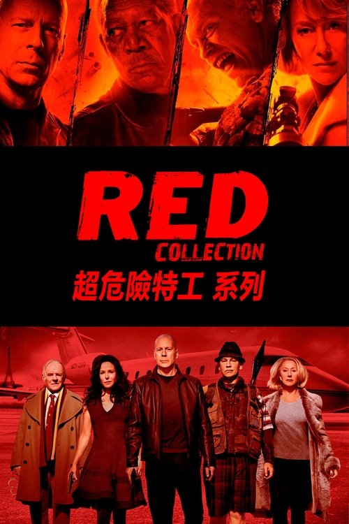 RED: Coleção