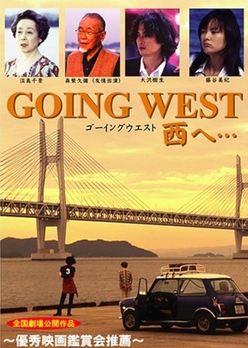 Going West: to the West Poster