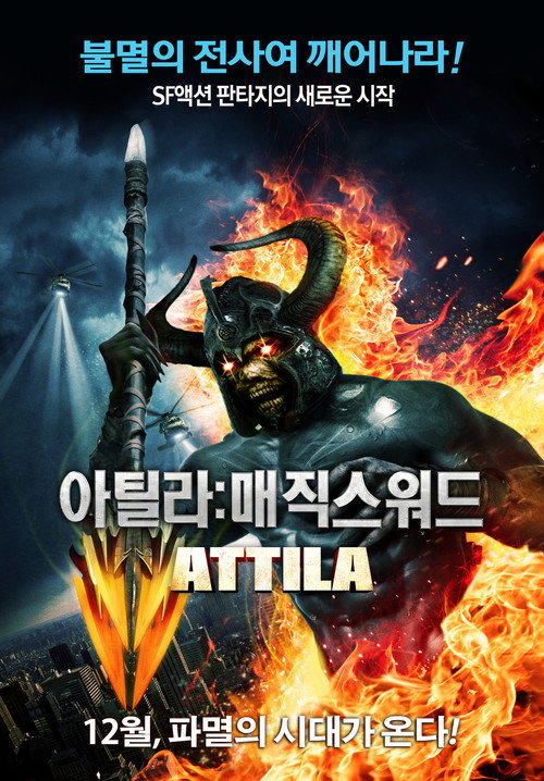 Attila poster 2