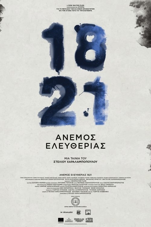 Watch Άνεμος Ελευθερίας 1821 (2022) Full Movie Online Free