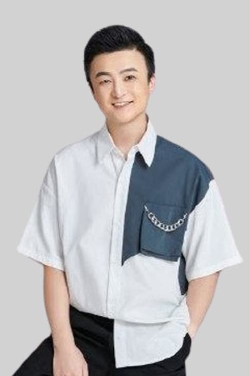 Poster of Zhen Zhang