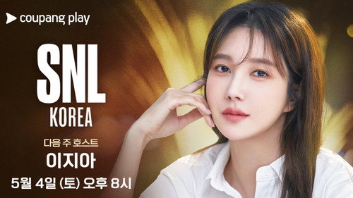 Lee Ji-ah