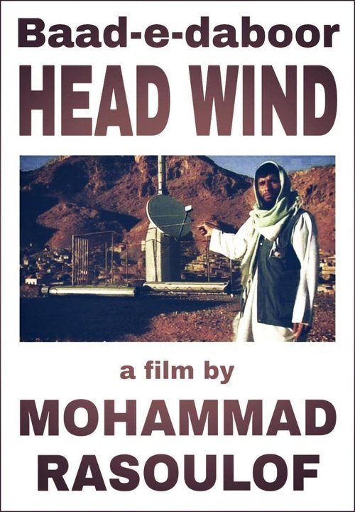Head wind