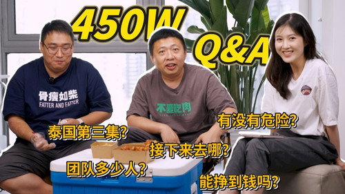 Episode 3