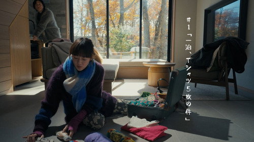 Episode 1