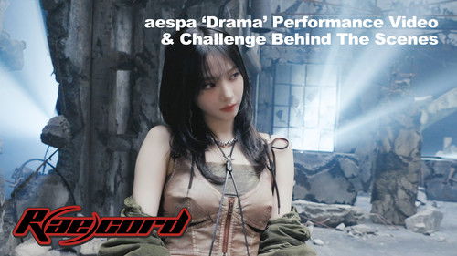 ‘Drama’ Performance Video & Challenge Behind the Scenes