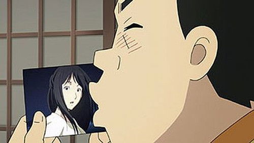 The Person in the Acquired Film / Fake Grandchild