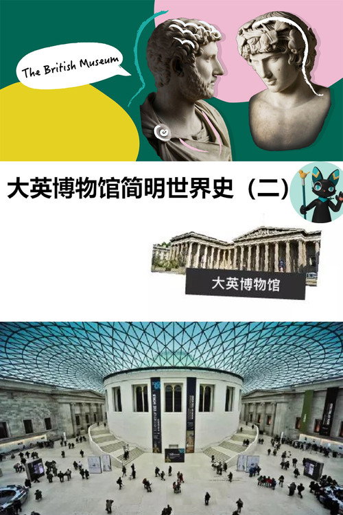 第二季