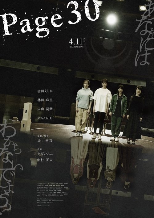 Page 30 Poster
