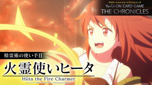 Spirit Charmers II: “Hiita the Fire Charmer”