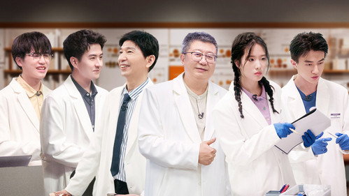 初入职场法医季2第24集