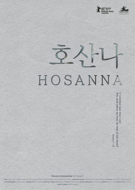 Hosanna 2015