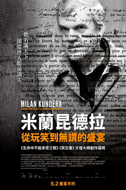 Milan Kundera: od žertu k bezv&yacute;znamnosti电影海报