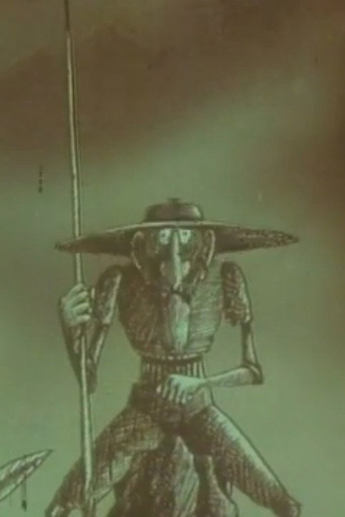 Poster for Don Kihot