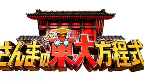 Episode 1