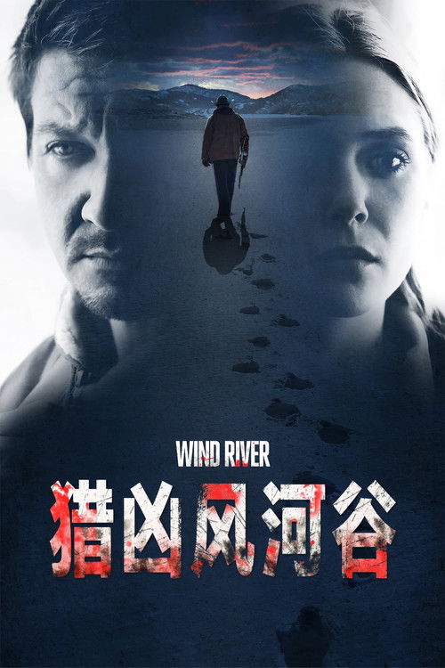 猎凶风河谷电影海报