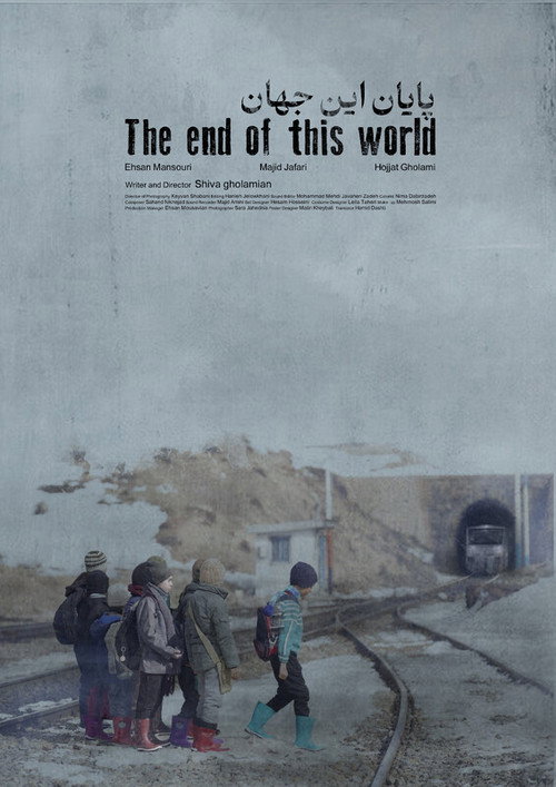 THE END OF THIS WORLD电影海报