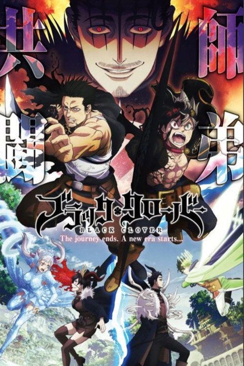 Black Clover Seasons 2电影海报