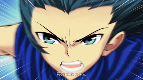 斗破苍穹-动态漫画第二季第1集