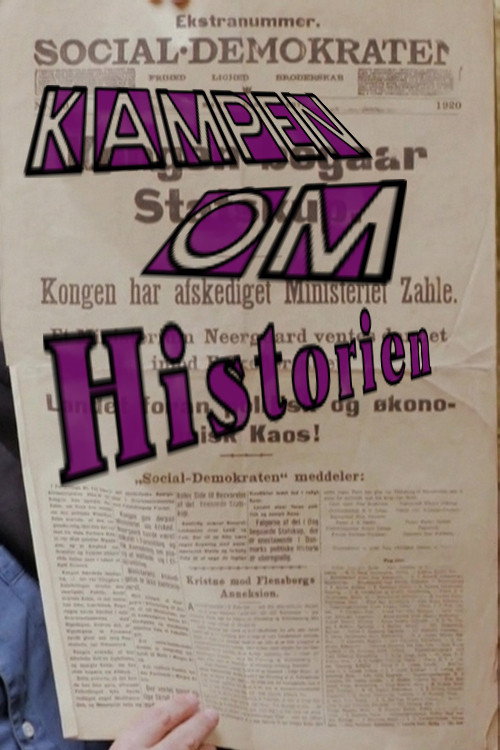 Kampen om historien电影海报