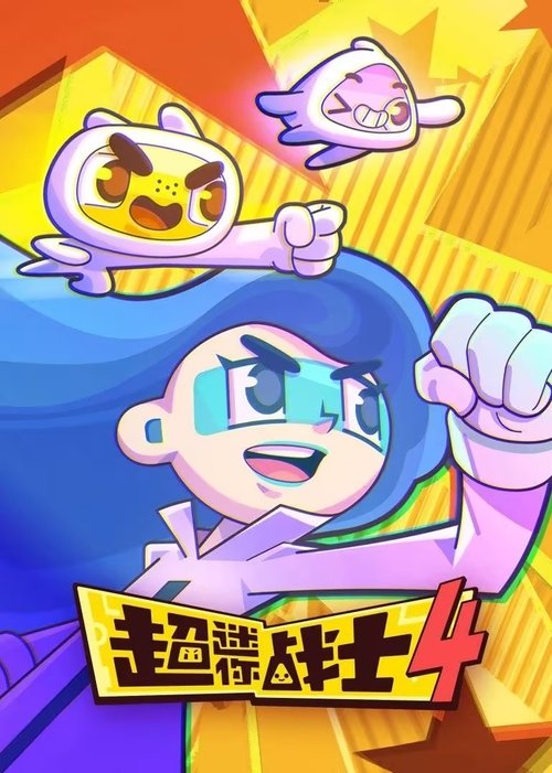 Temporada 4