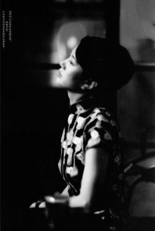 Love's Lone Flower poster 4