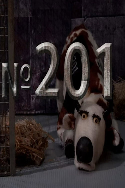 № 201 poster 2