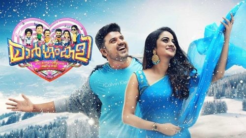 Margamkali (2019) Watch Full Movie Streaming Online