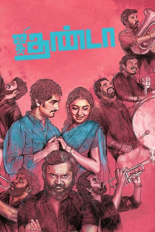 Jigarthanda