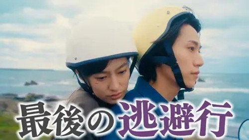 Episode 11