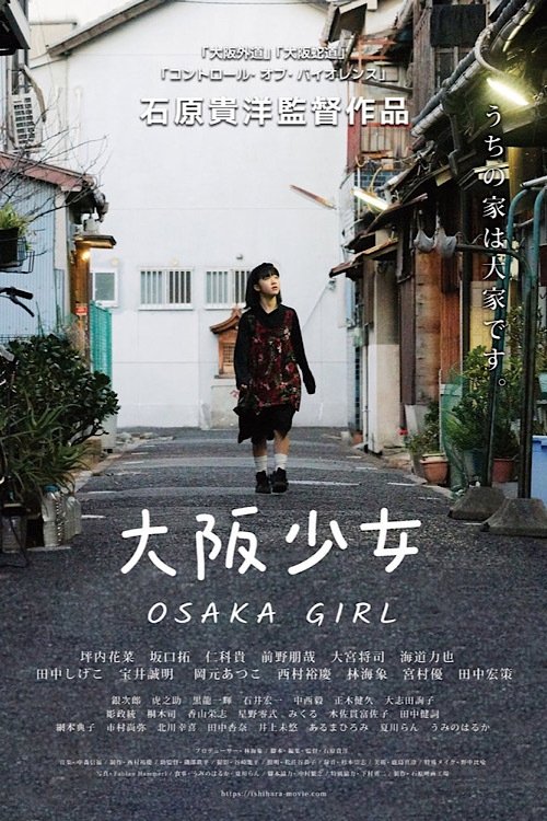 Osaka+Girl