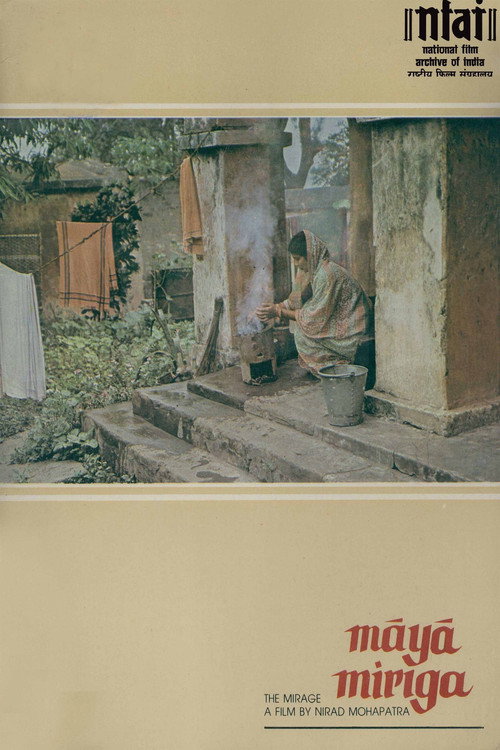 Maya Miriga 1988 Maya Miriga 1988