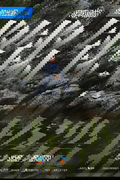 锵锵拾遗