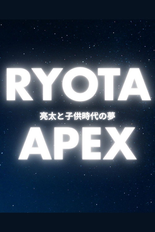 RYOTA APEX's poster