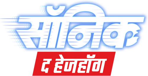 HIGHWAY LOVE S01 Logo